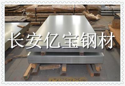 HE390D-G10/10低合金高强度镀锌钢板
