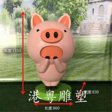 玻璃钢猪雕塑首选东莞港粤 卡通猪设计定做