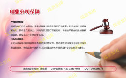 宁城县写茶园厂房商业计划书模板