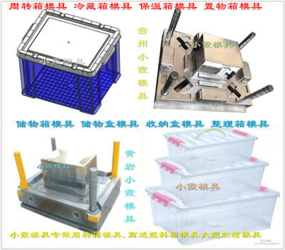 制造注射模具工厂注塑模具