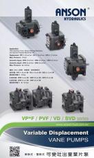 VD-F16-A4-02 VD-F16-A4-03