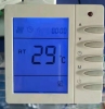 长沙水地暖控制面板 电地暖控制器厂家