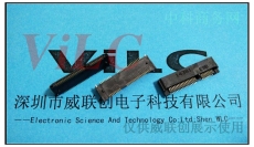 深圳供應(yīng)H4.0 PCI-E連接器 板上52P雙排貼片