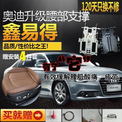 鑫易得汽車電動腰托生產廠家