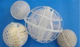 江西威利雅销多孔球型悬浮填料生物悬浮填料