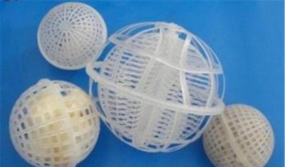 江西威利雅销多孔球型悬浮填料生物悬浮填料
