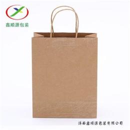 厂家批发图定做手提纸袋临沧市手提纸袋
