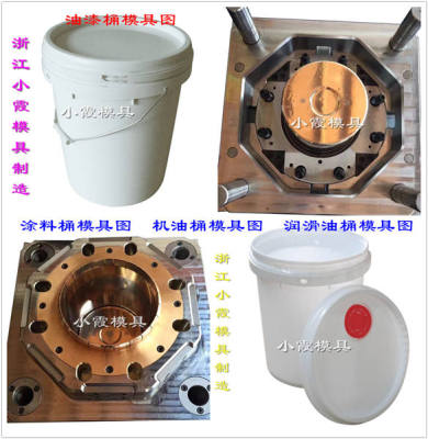 A级10.12.15升塑胶水桶模具