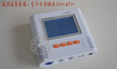 现货特价I500-ETH温湿度自动记录仪