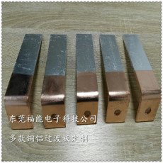 东莞节能铜铝复合板-铜铝复合线夹规格定制