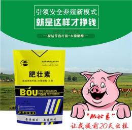猪饲料预混料催肥添加防城港市催肥猪催肥增重
