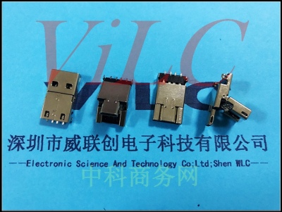 翻折MICRO公头转USB 公头 沉板SMT 翻转OTG