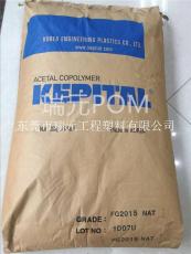 韩国工程塑料/FG2015/15% 玻纤/增强POM
