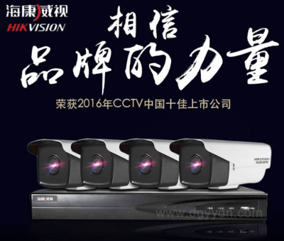 塘廈視頻監控安裝 工廠車間遠程監控 東莞鳳
