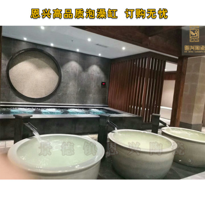 定做日式1.2米陶瓷泡澡缸 澡堂洗浴陶瓷大缸