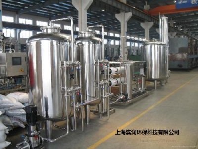 上海汾霖环保供应纯水设备IC行业清洗纯水