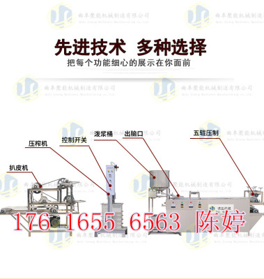 东北干豆机 大型全自动干豆腐机 聚能干豆腐
