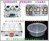塑胶一次性餐盒模具 技术熟练评价