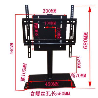 360度旋转液晶电视底座