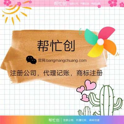 承办展览展示活动的经营范围有哪些帮忙创