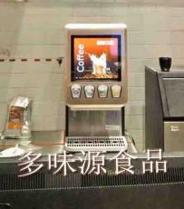 奶茶机厂家热饮机