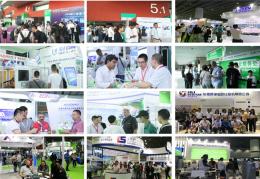 2019亚洲氢能与燃料电池产业展览会