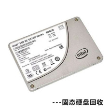 深圳SSD固态硬盘回收 英特尔固态硬盘回收