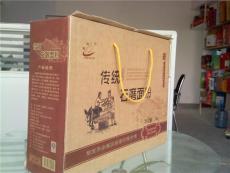 项城麻油礼品盒/香油包装箱/项城芝麻纸箱厂