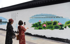 南京墙体彩绘 传播文明新风