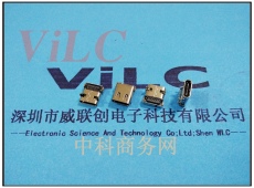 鍍金鋼殼大電流TYPE C母座-板上24P 四腳DIP