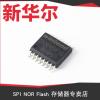 华邦32Mbit 4MB W25Q32FVSFIQ SOIC16储存IC