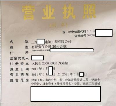 白菜价转让上海文网文ICP资质有人要吗