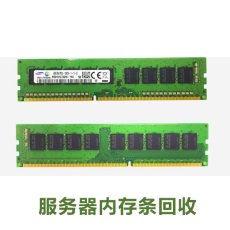 深圳高价回收服务器CPU 回收服务器内存条