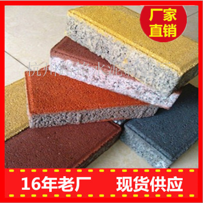透水荷蘭磚生產(chǎn)廠家