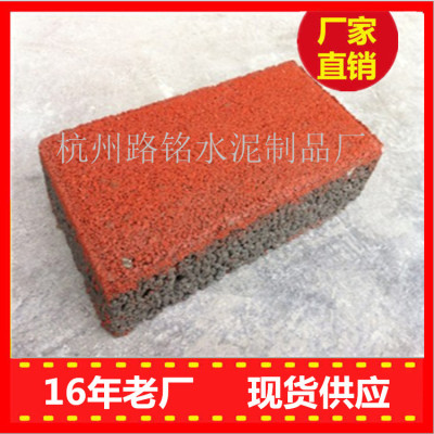 透水荷蘭磚生產(chǎn)廠家