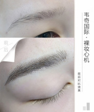 成都都江堰紋眉多少錢眉毛是五官之首