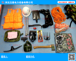 自然災害生存組合工具包-工具包的使用方法