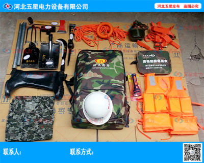 战地救援组合工具包-森林组合工具包