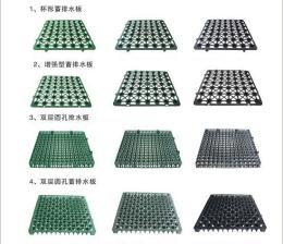 广州疏水板蓄排水板凹凸排水板塑料排水