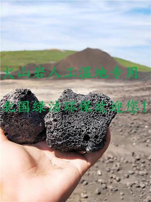 歡迎光臨杭州火山巖實業(yè)有限公司歡迎您