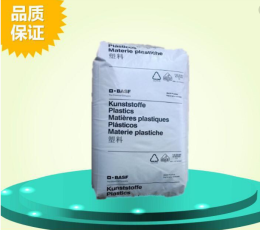Styrolution PS 5401德國(guó)巴斯夫代理商