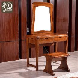 现代中式全实木梳妆台 金丝胡桃木妆台妆凳
