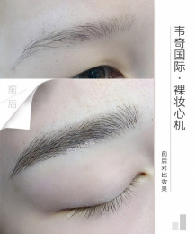成都青白江紋眉哪里好分享韋奇紋眉方案
