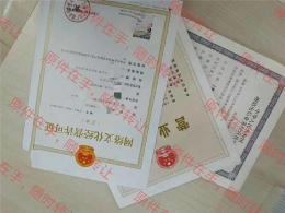 上海医疗器械许可证一二三类