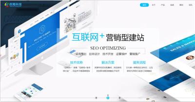 网站建设  百度SEO推广  网站 小程序 APP