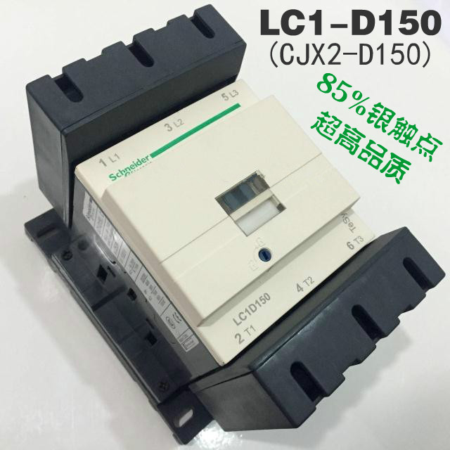 lc1d150md/dc220v直流接触器