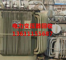 北京二手電纜回收 廢銅回收 廢電纜回收價格
