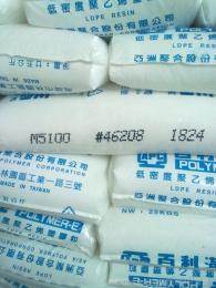 LDPE C7100價格 臺灣亞聚PE淮安代理商