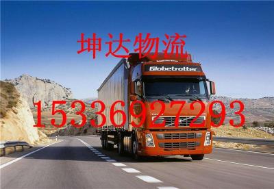 义乌到济南市物流公司欢迎您