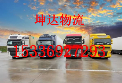 义乌到济南市物流公司欢迎您